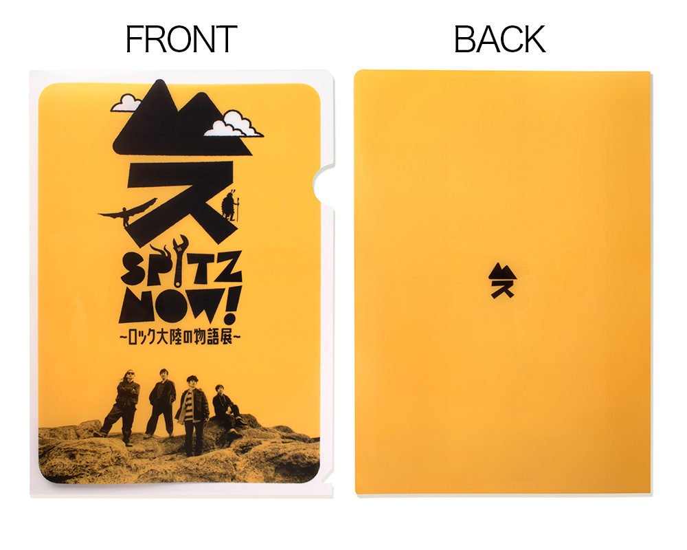 GOODS | SPITZ,NOW！ 〜ロック大陸の物語展〜